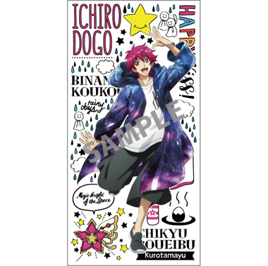 マルチクロス 道後 一六