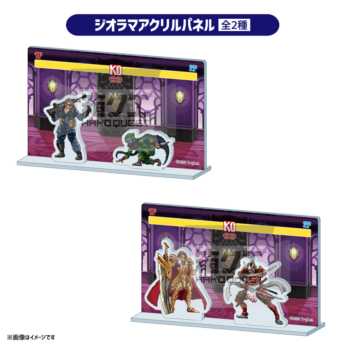 ジオラマアクリルパネル［全2種］